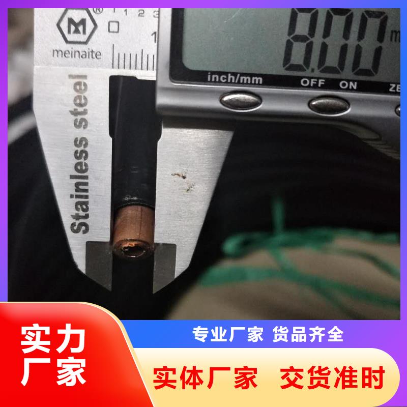 包塑铜管6*1%现货批发