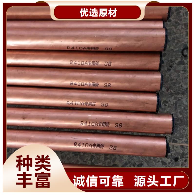 紫铜管3*0.5