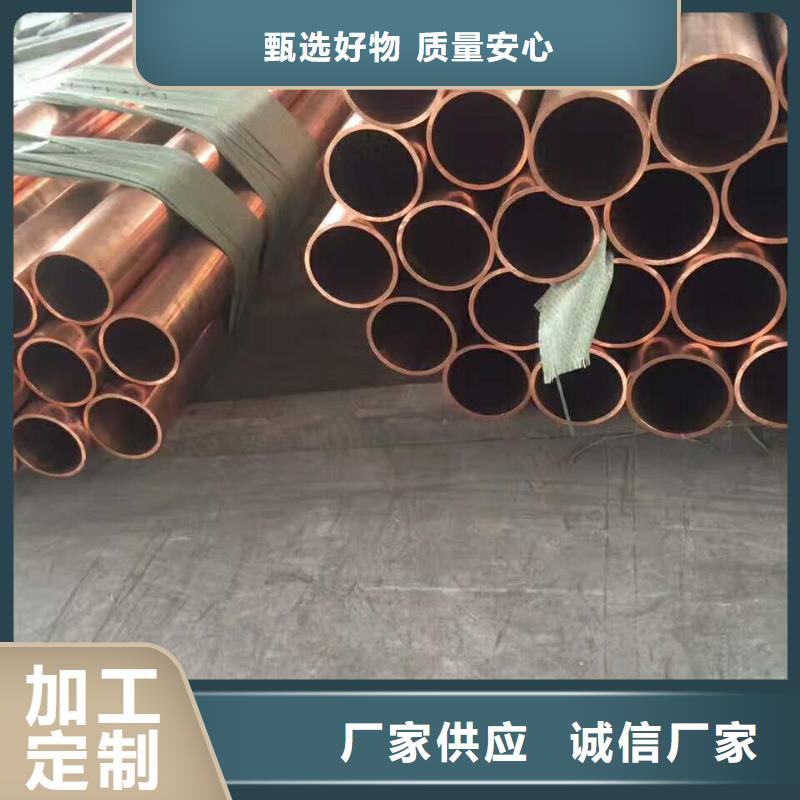 可定制的采购《辰昌盛通》包塑铜管10*1.5生产厂家