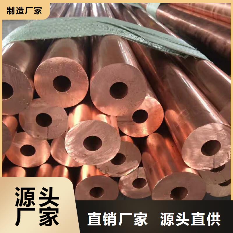 《PVC包塑铜管6*1》-生产基地-可全国发货
