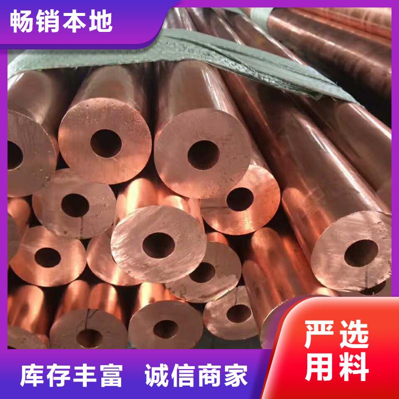 <辰昌盛通>《PVC覆塑铜管12*1》生产厂家-发货及时