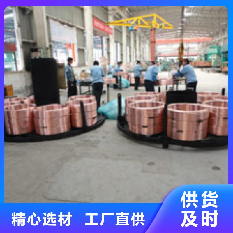 《PVC包塑铜管6*1》生产厂家-欢迎新老客户来电咨询