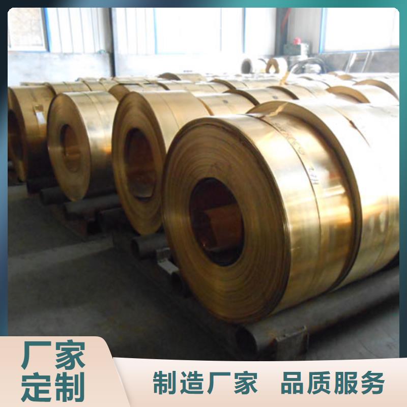HAL67-2.5铝黄铜管%铜棒加工时效温度