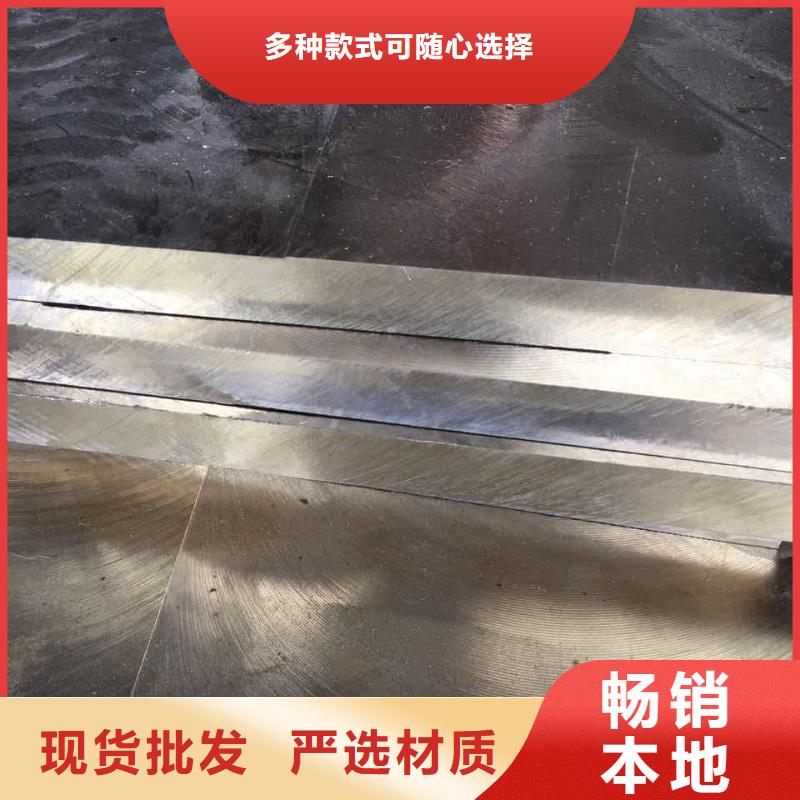 HAL60-1-1铝黄铜管%铜棒产品现货知识新闻