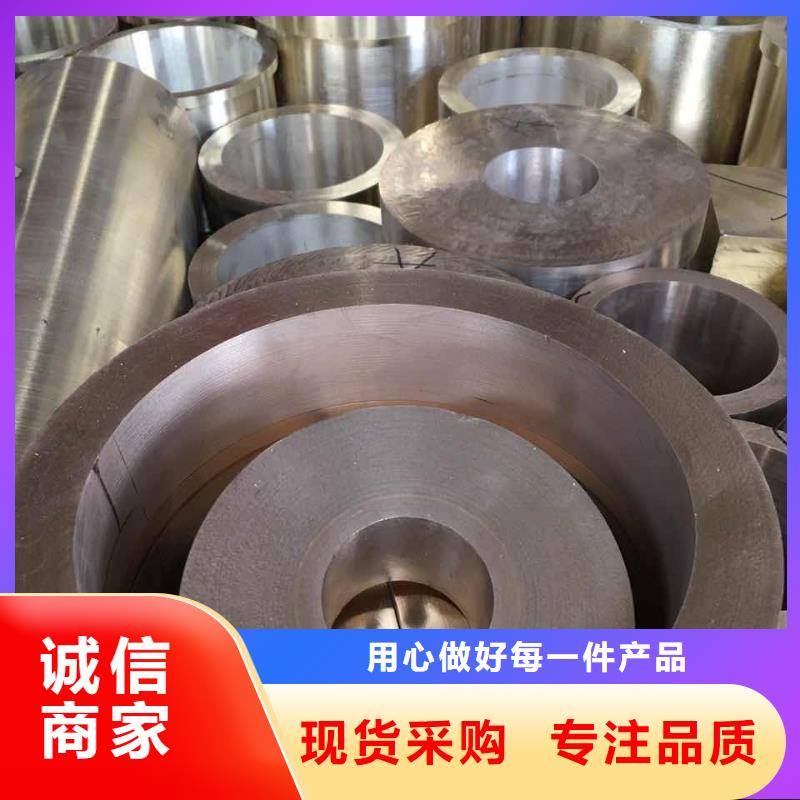 QSn7-0.2锡青铜管%磷铜棒产品知识