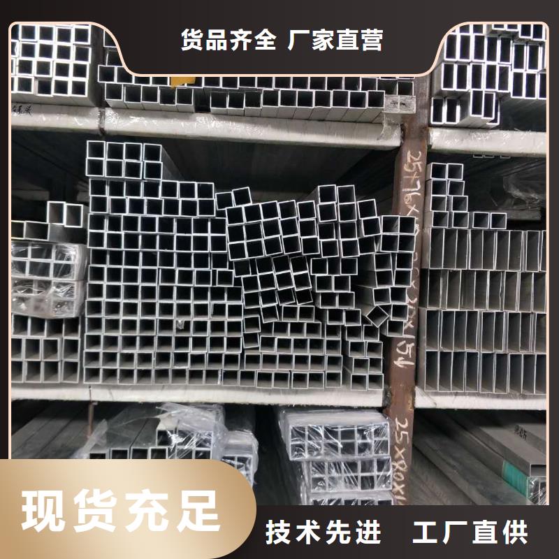 【管母线黄铜板一致好评产品】