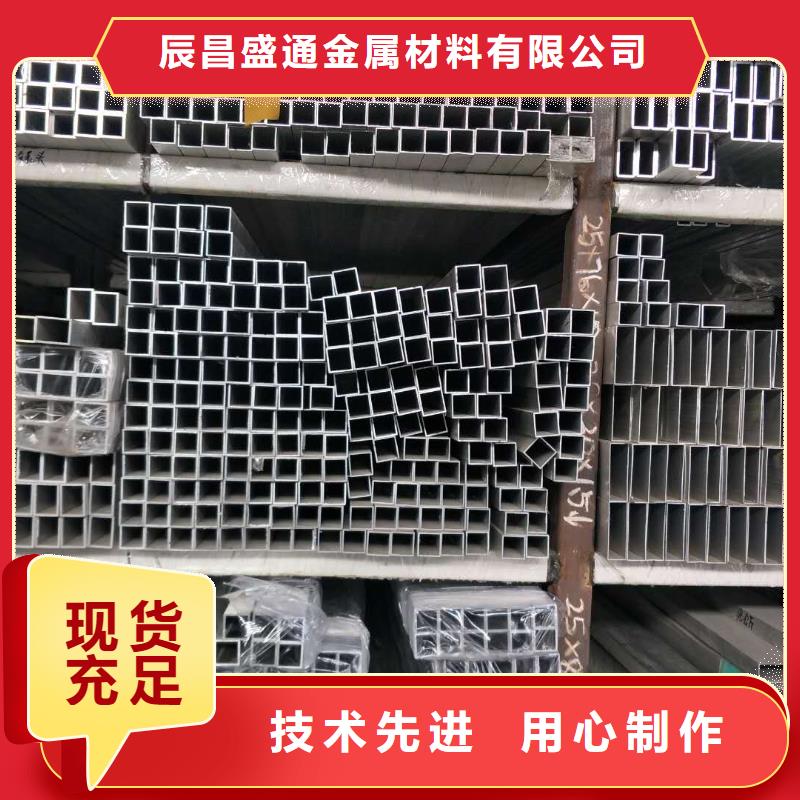 实力雄厚的耐热合金管母线6Z63-Φ130/116供应商