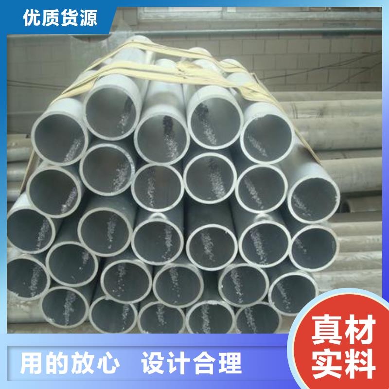 稀土合金管LDRE-Φ110/100择优%【厂家】
