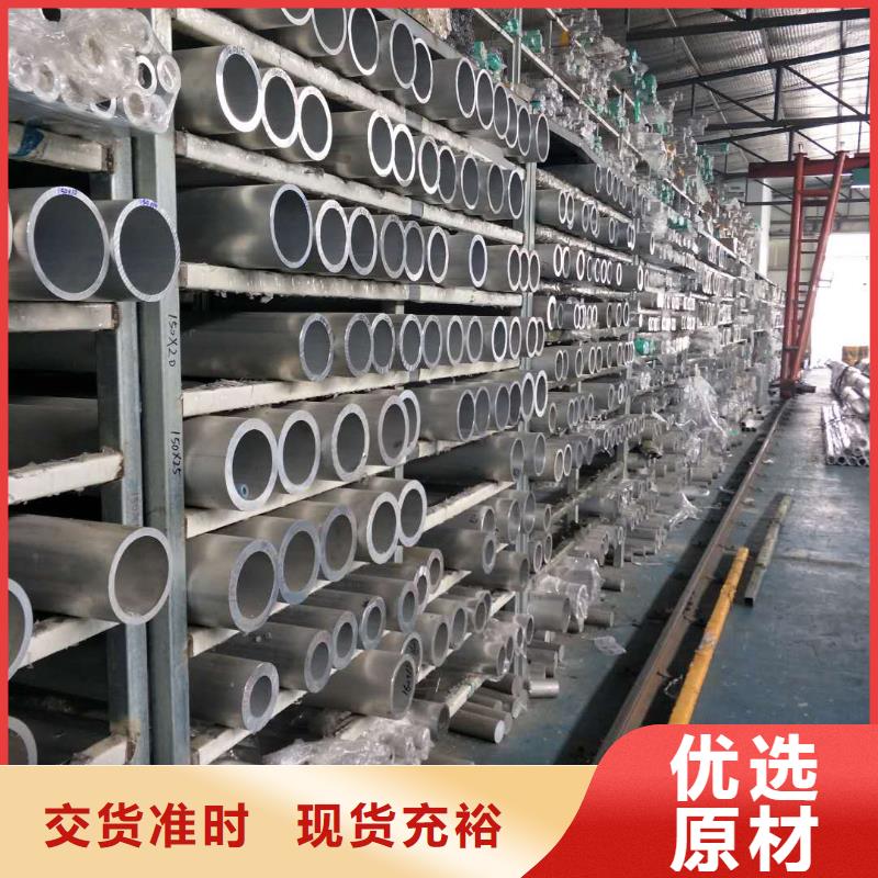 销售稀土合金管母线LDRE-Φ130/110_优质厂家
