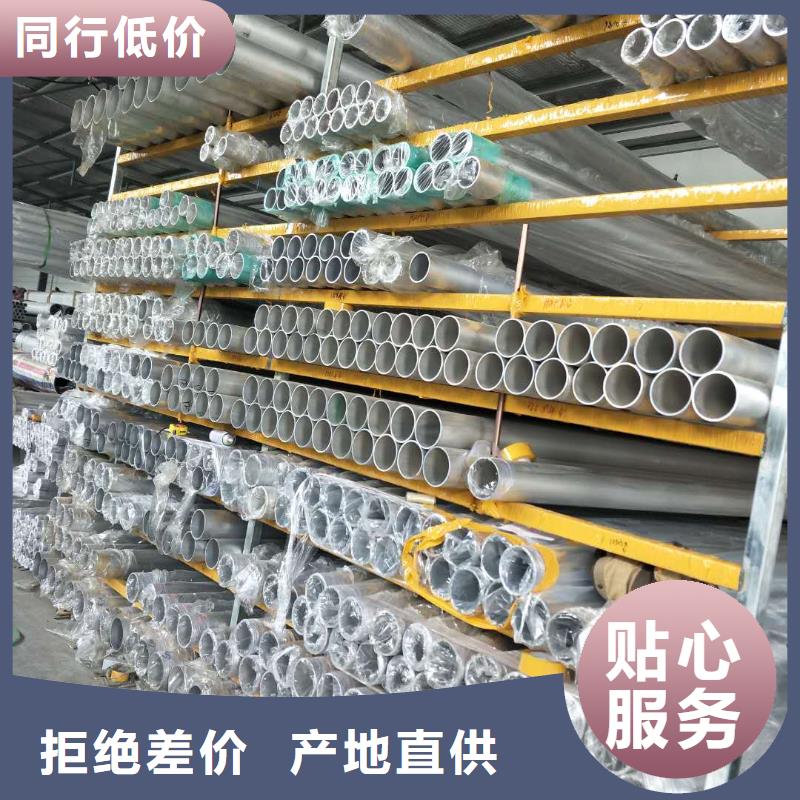 稀土合金管母线LDRE-Φ170/154、稀土合金管母线LDRE-Φ170/154价格
