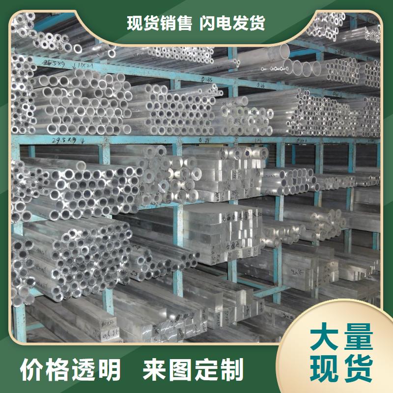 耐热合金管母线6Z63-Φ150/136量大包邮