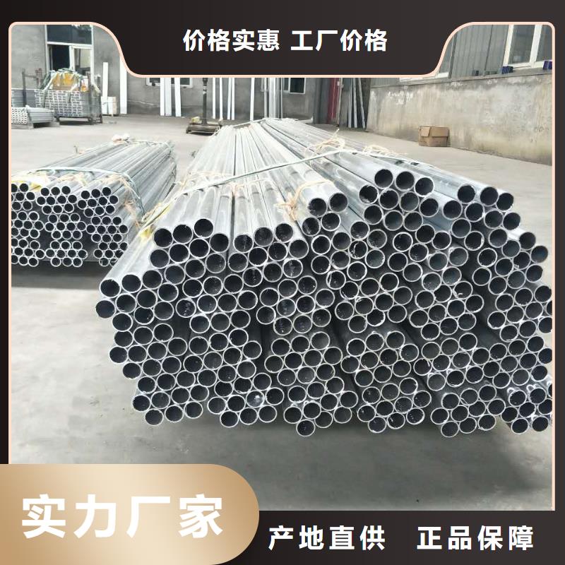 耐热合金管母线6Z63-Φ110/100优惠力度大