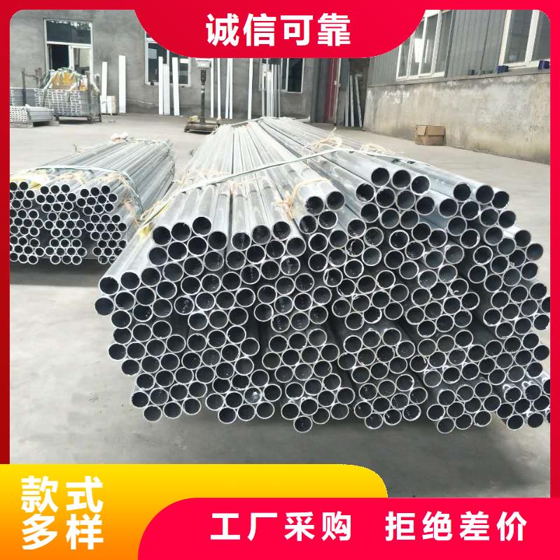 耐热合金管母线6Z63-Φ150/136量大包邮