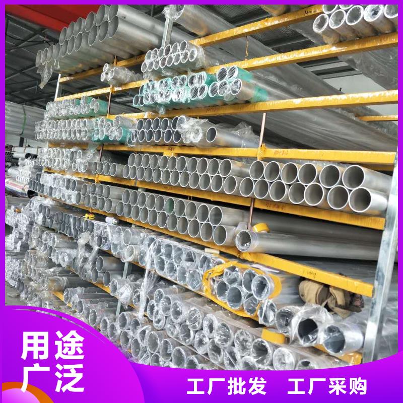 耐热合金管母线6Z63-Φ150/136货源【厂家】
