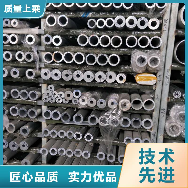 铝锰合金管母线LF-21Y-Φ130/116长期有效