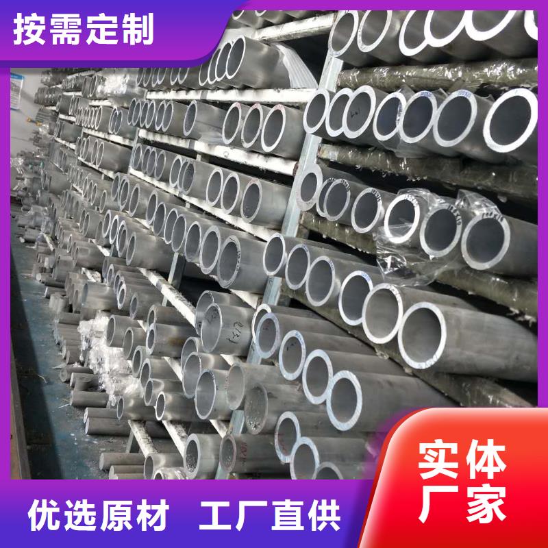 稀土合金管型母线LDRE-Φ250/230多重优惠%【厂家】