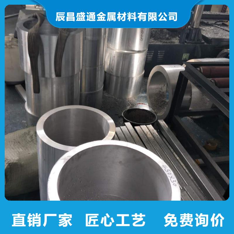 铝镁合金管型母线6063G-Φ280/256发货快【厂家】