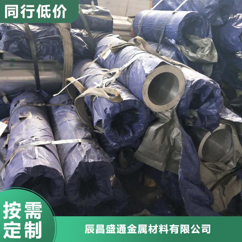 管母线压花铝板用心服务