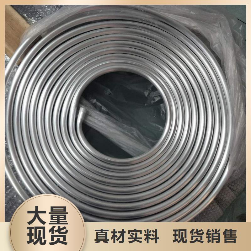 供应稀土合金管LDRE-Φ300/270认准辰昌盛通金属材料有限公司
