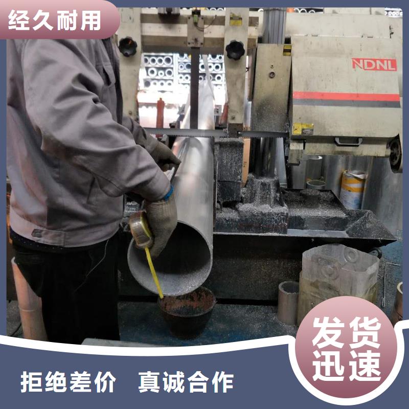 【管母线黄铜板一致好评产品】