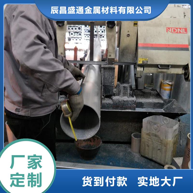 规格齐全的铝镁合金管母线6063-Φ80/72批发商