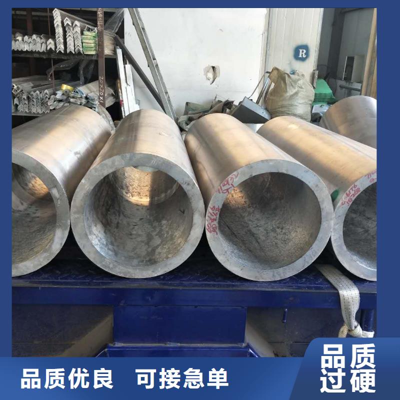 铝镁合金管6063G-Φ250/230质量放心