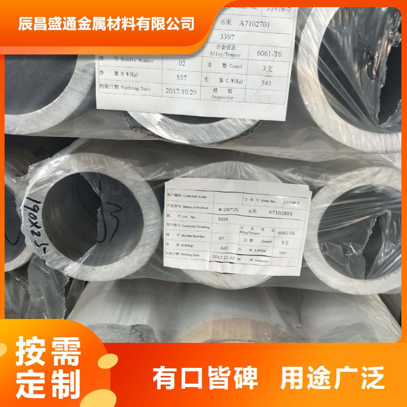稀土合金管型LDRE-Φ170/156-回购率高