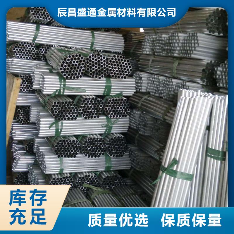 铝锰合金管LF-21YΦ130/110货源%【厂家】
