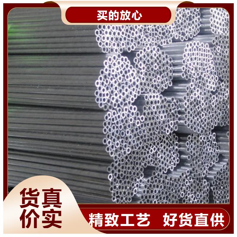 铝锰合金管LF-21Y-Φ130/116质优价廉%【厂家】