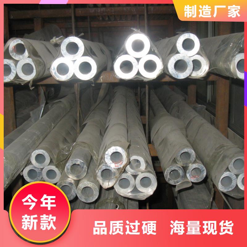 【铝硅合金管170/154】