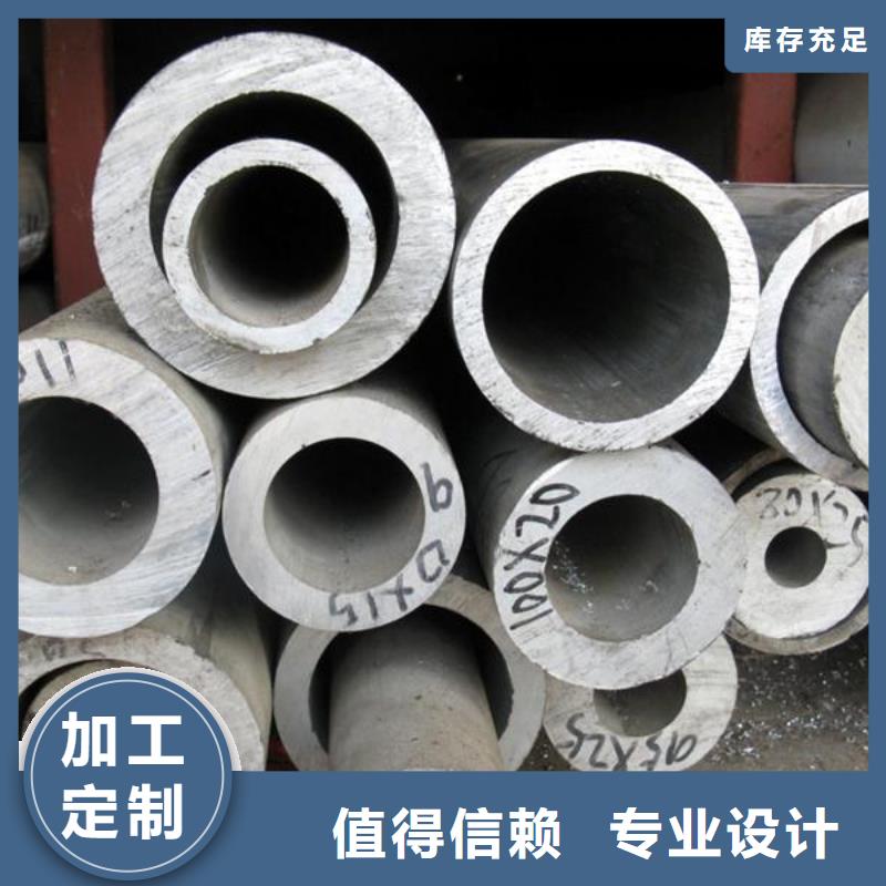铝镁合金管母线6063-Φ200/180价格资讯
