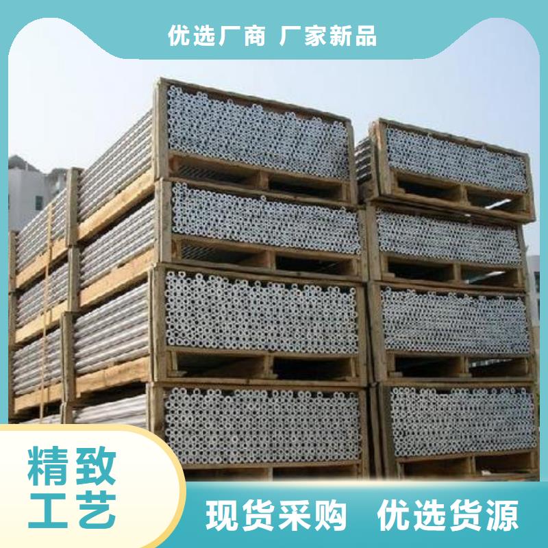 铝镁合金管型母线施工团队%【厂家】