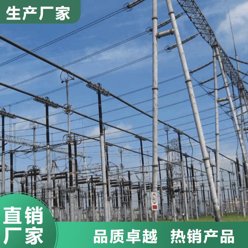 耐热合金管型母线6Z63-Φ200/180厂家【厂家】