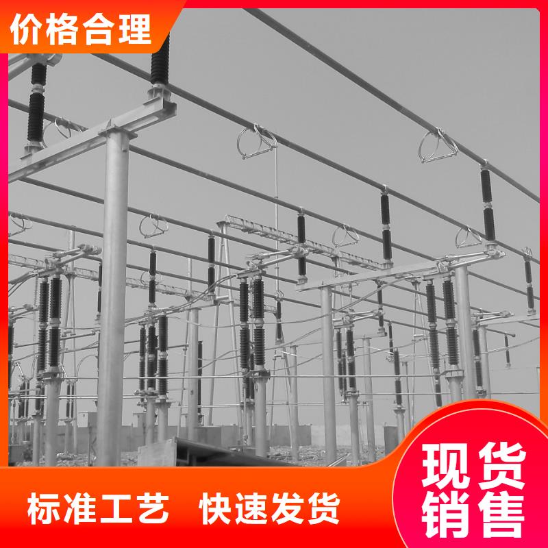 稀土合金管型母线LDRE-Φ80/72上门安装【厂家】