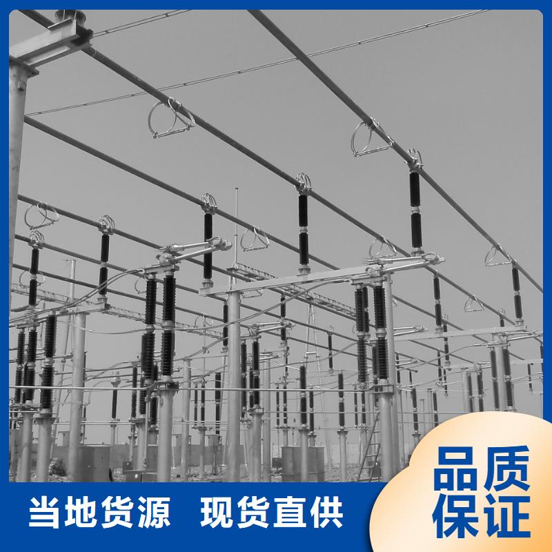 【管母线_铜绞线型号全价格低】