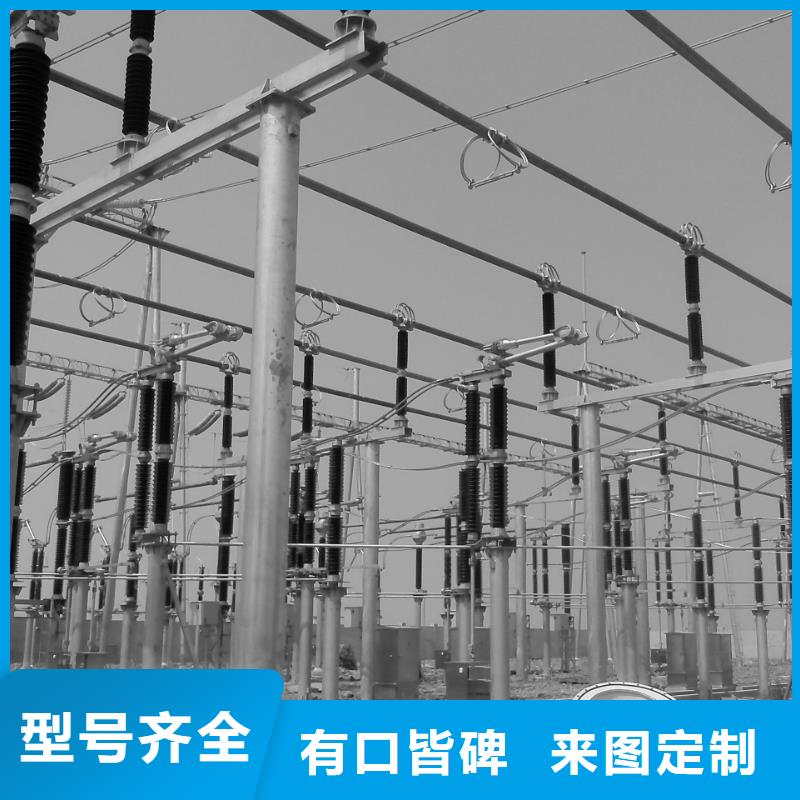稀土合金管型母线LDRE-Φ200/180源头好货【厂家】