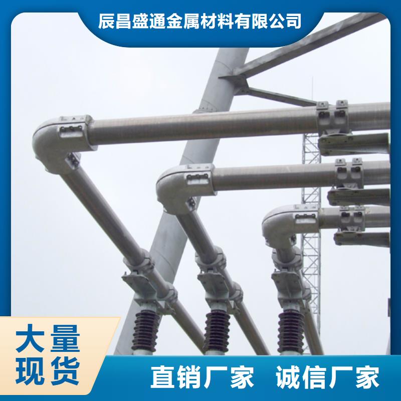 耐热合金管型母线6Z63-Φ250/230厂家【厂家】