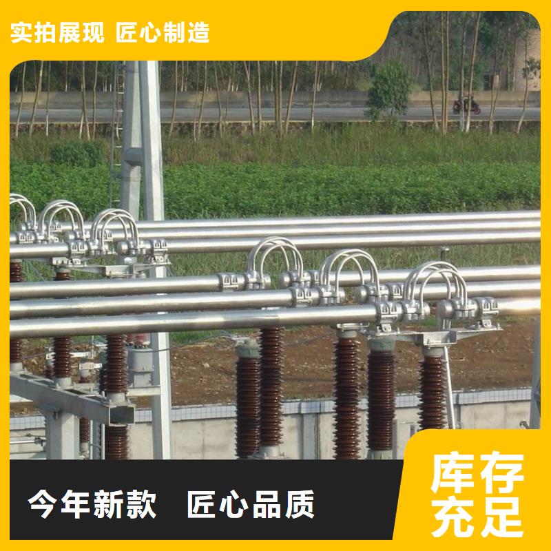 铝锰合金管型母线LF-21Y-Φ130/116一米多少钱安装【厂家】