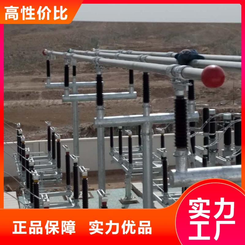 稀土合金管型母线LDRE-Φ170/154一米多少钱安装【厂家】