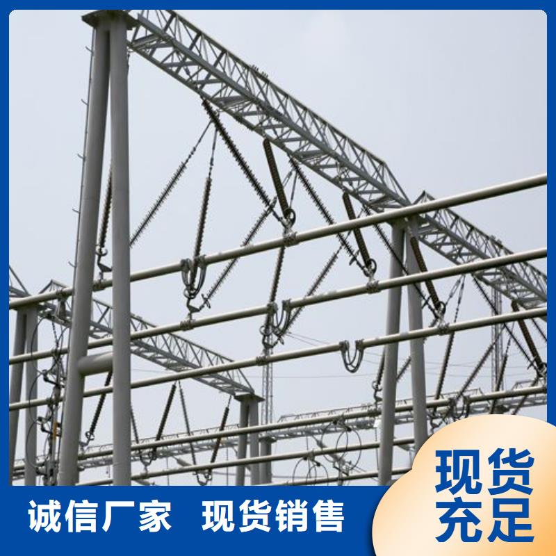 【【铝锰合金管母线250/230】