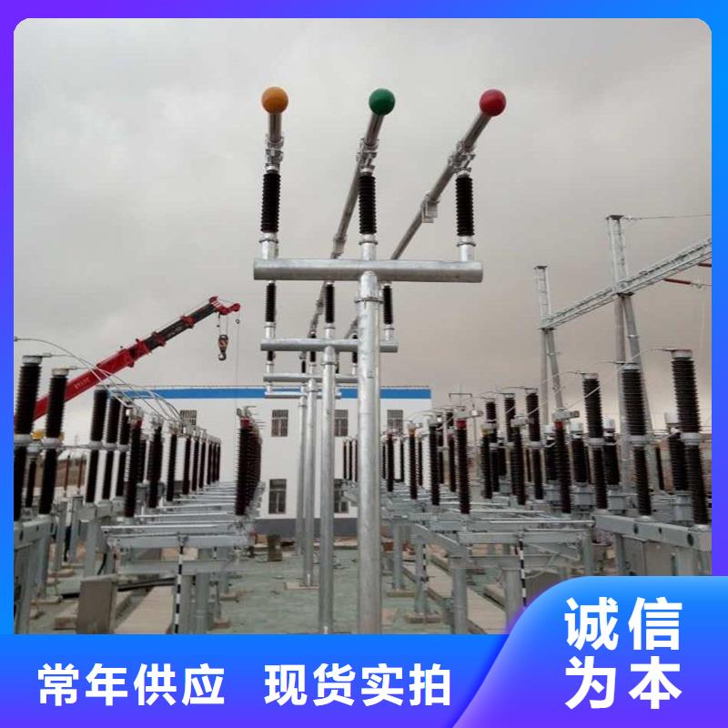 耐热合金管型母线6Z63-Φ170/150【施工】【厂家】