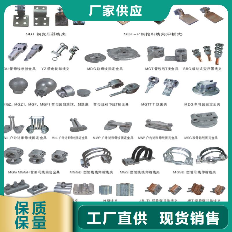 管母线【紫铜棒】选择我们没错