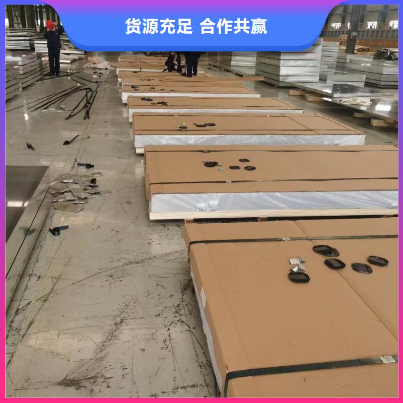 2A12花纹铝板多少钱一吨