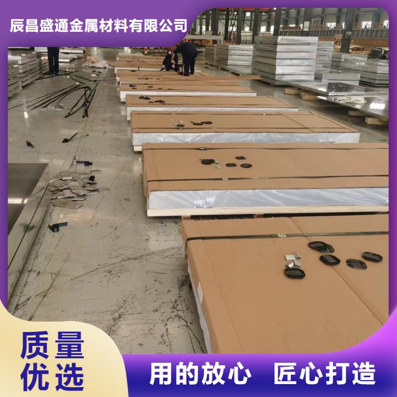6082防滑铝板定做