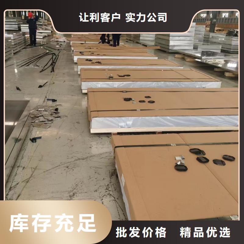 2025性价比高的#LY12五条筋花纹板厂家#服务好