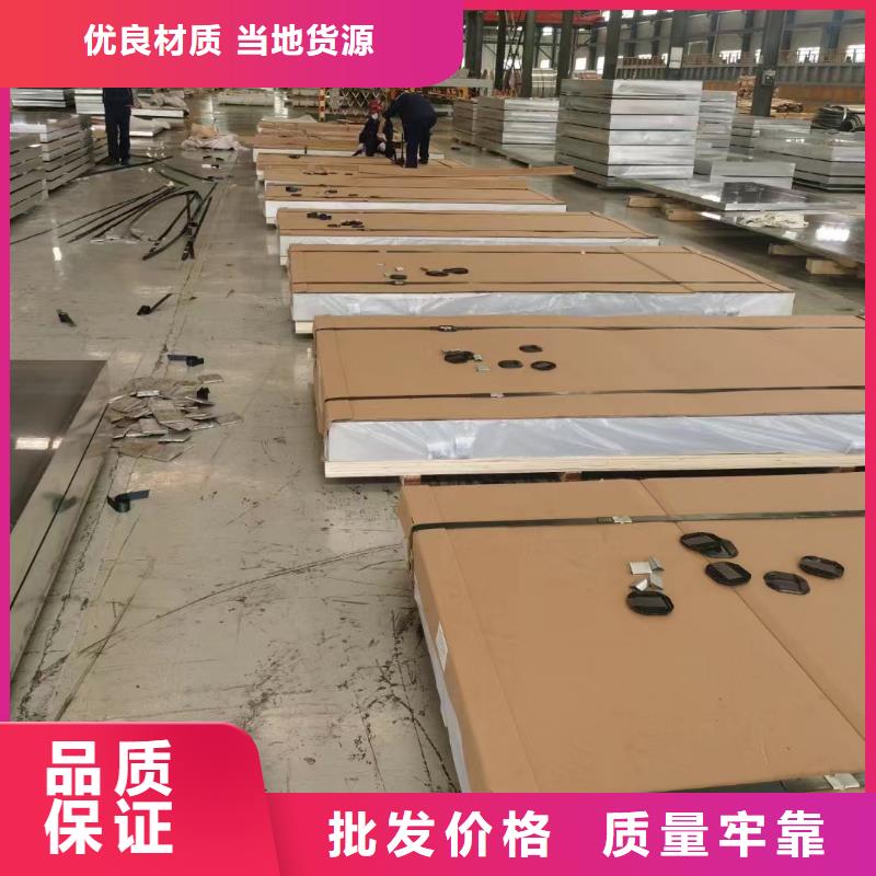 5754五条筋花纹板买的放心