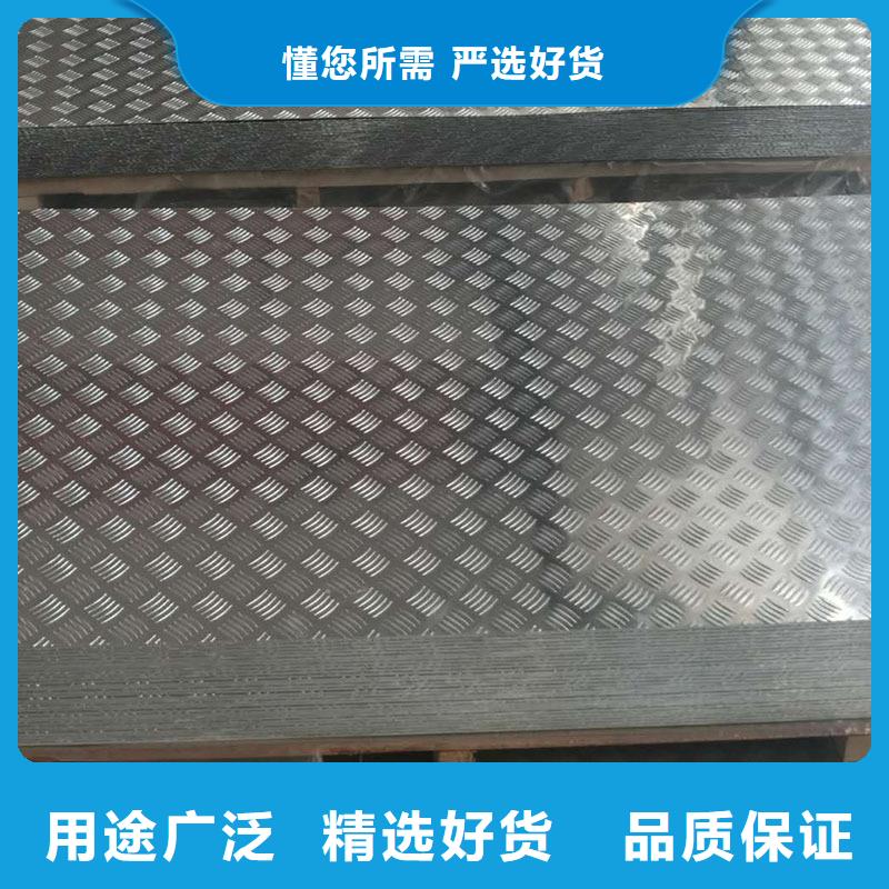 性价比高的铝合金压花铝板厂家