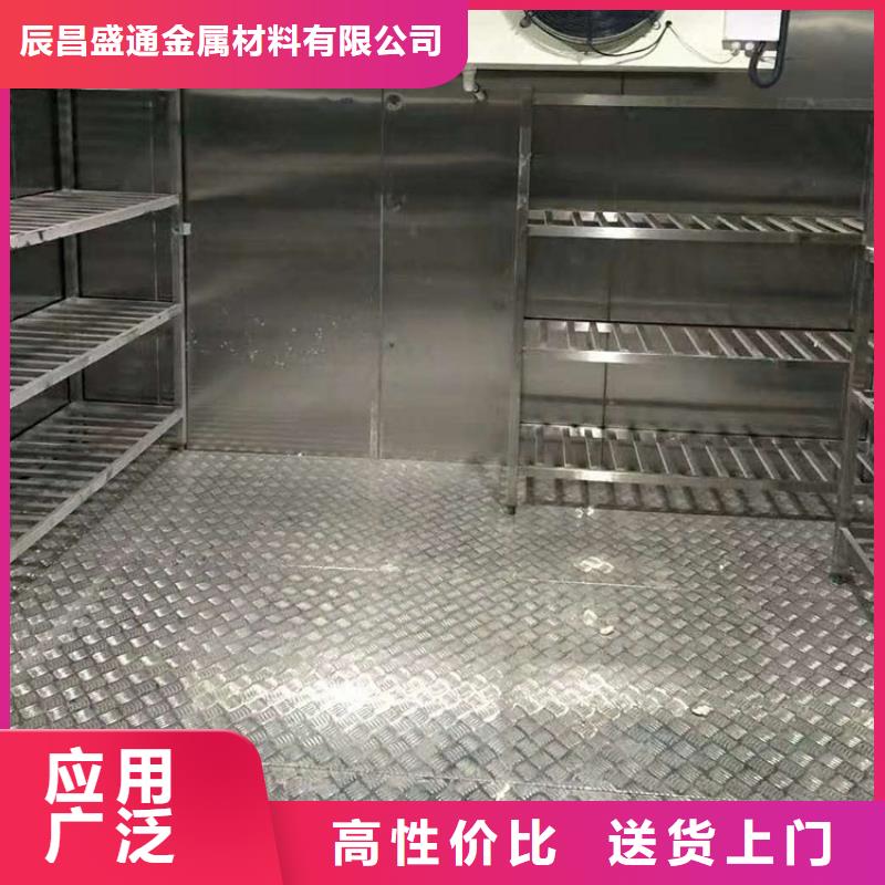 铝合金花纹铝板生产技术精湛