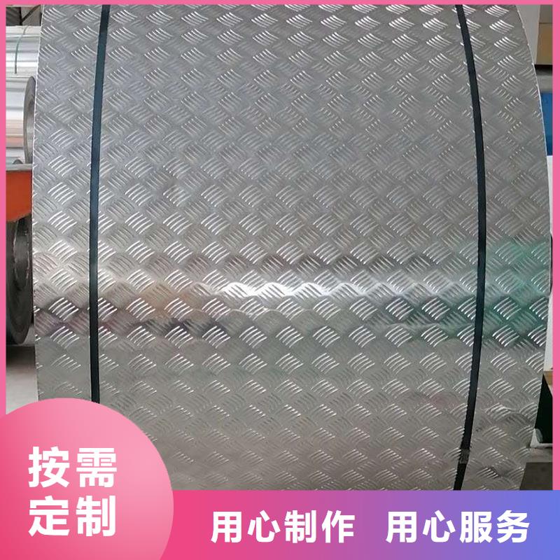 LY12花纹铝板现货批发