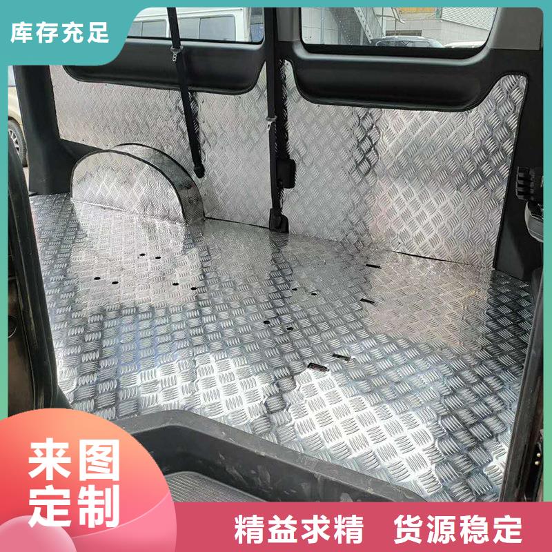 冷库用铝合金花纹板〖一平方多少钱〗
